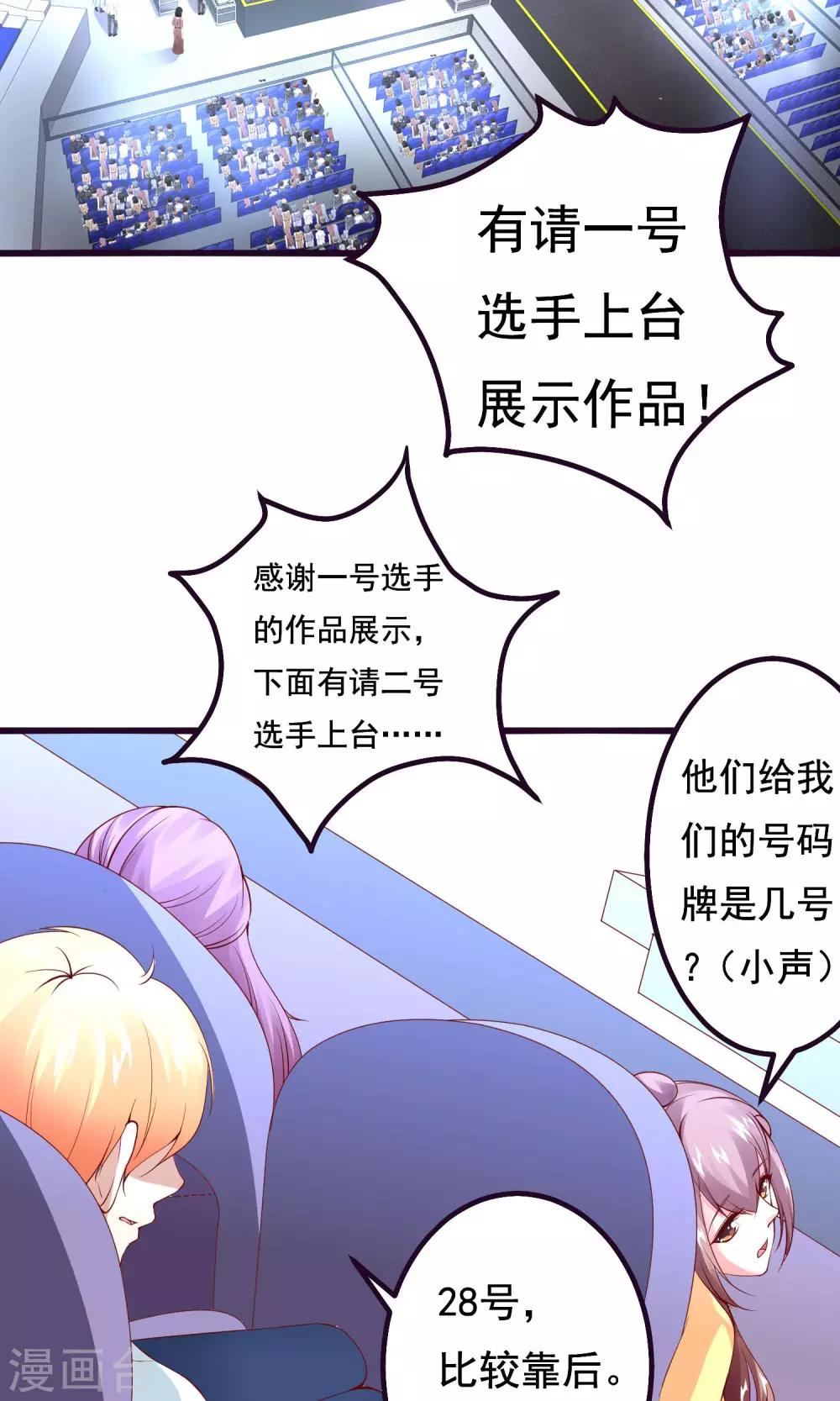 第17话 冤家路窄-第19话