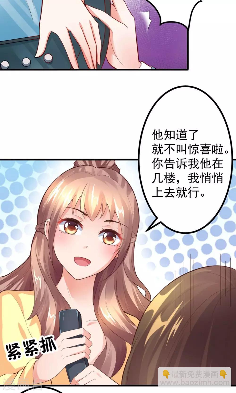第2话 恶魔哥哥玩办公室play-第3话