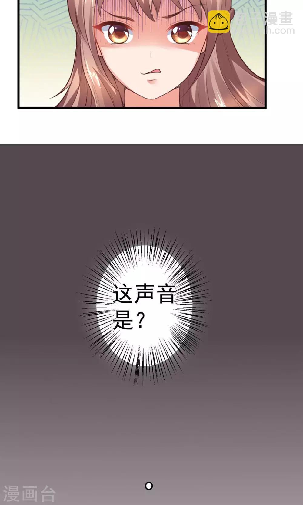 第2话 恶魔哥哥玩办公室play-第3话