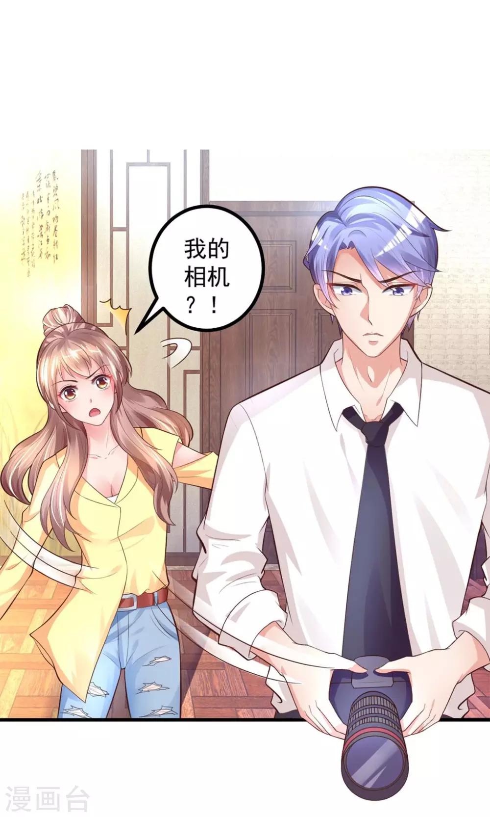 第2话 恶魔哥哥玩办公室play-第3话