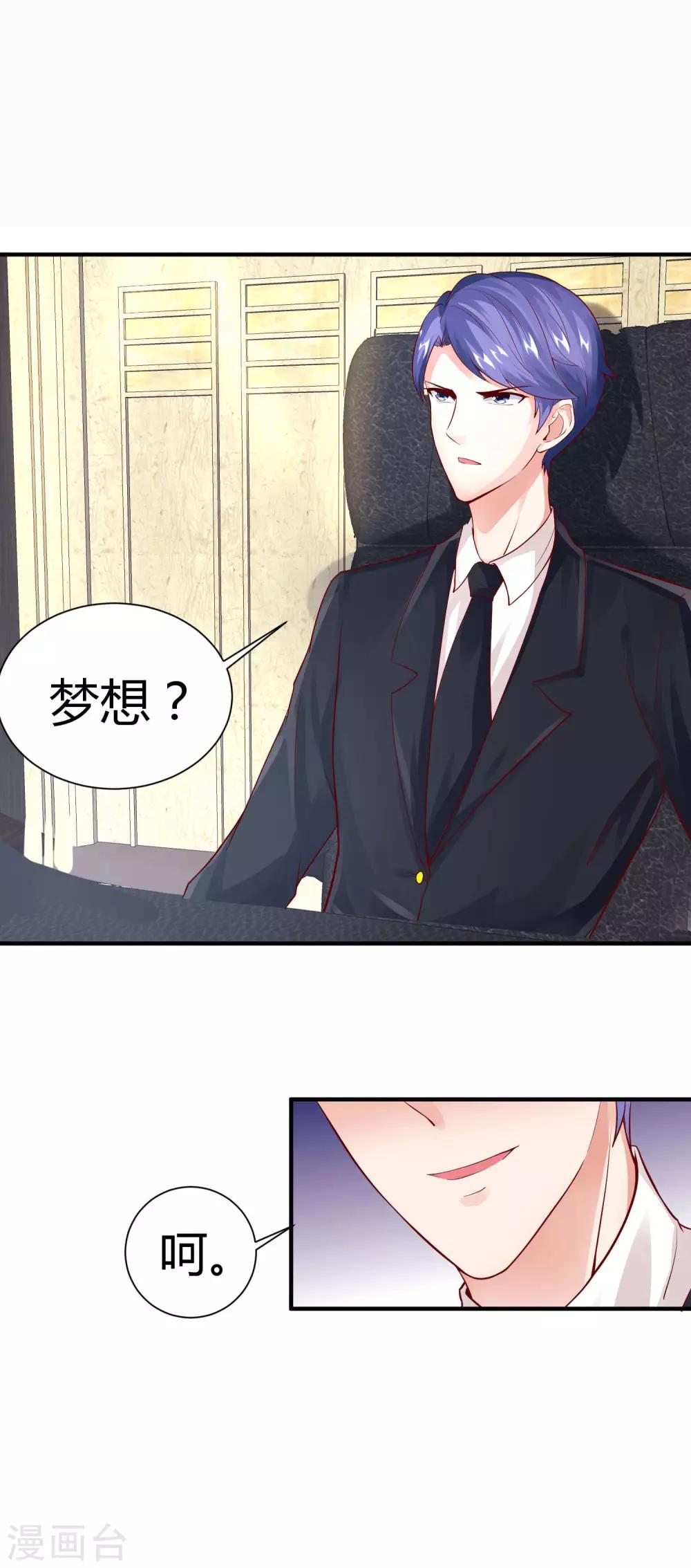 第21话 也许是情动-第23话