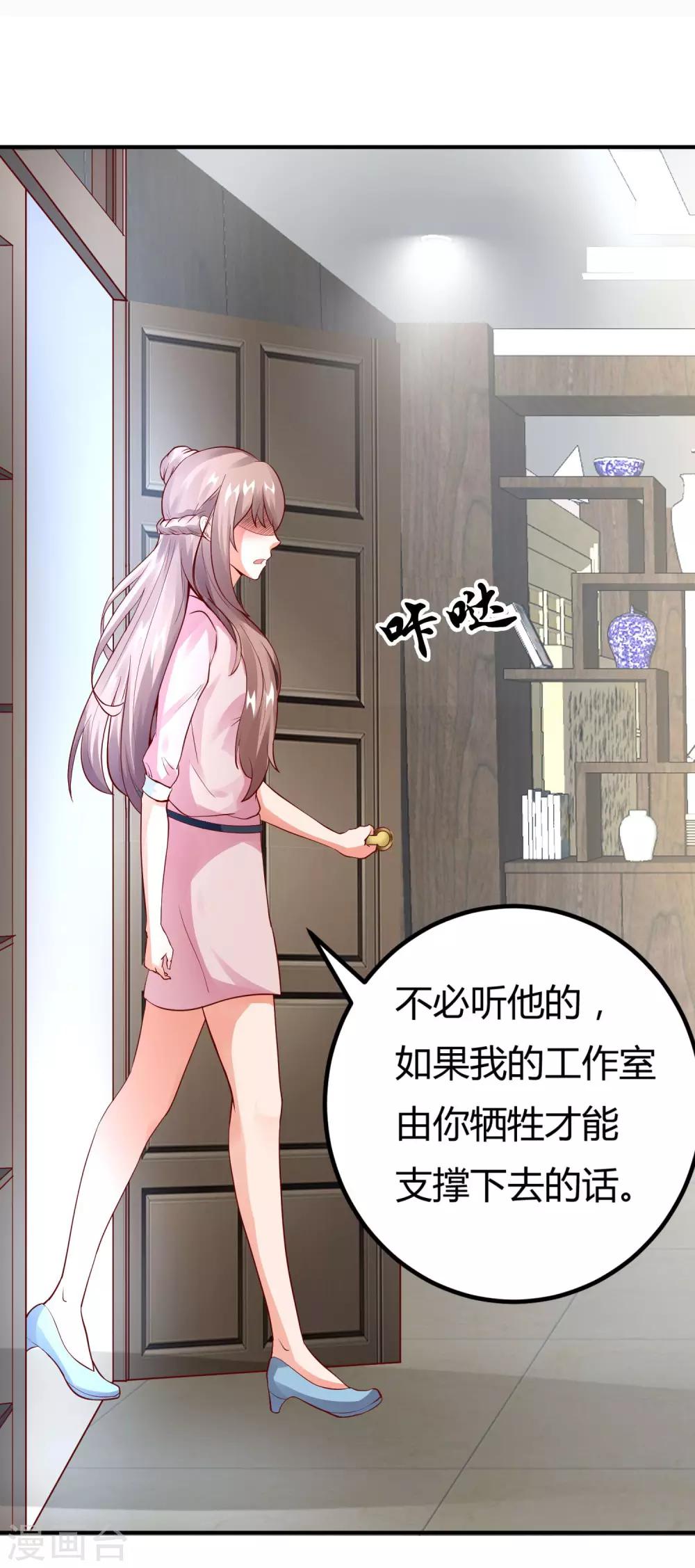 第21话 也许是情动-第23话