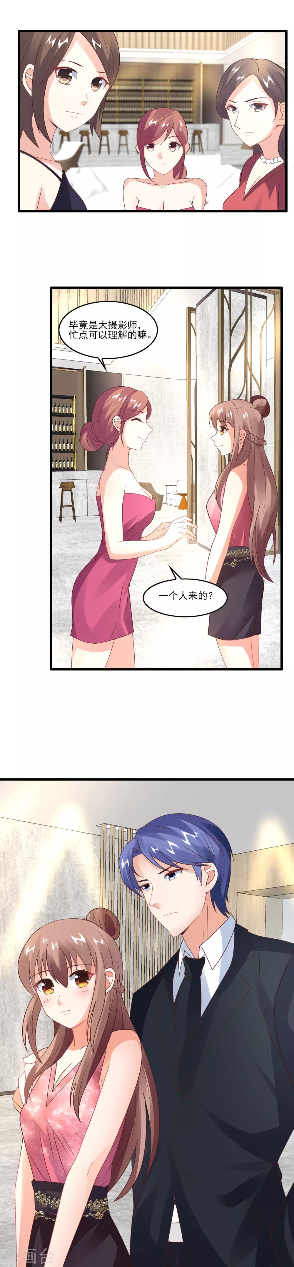 第35话 男朋友-第37话