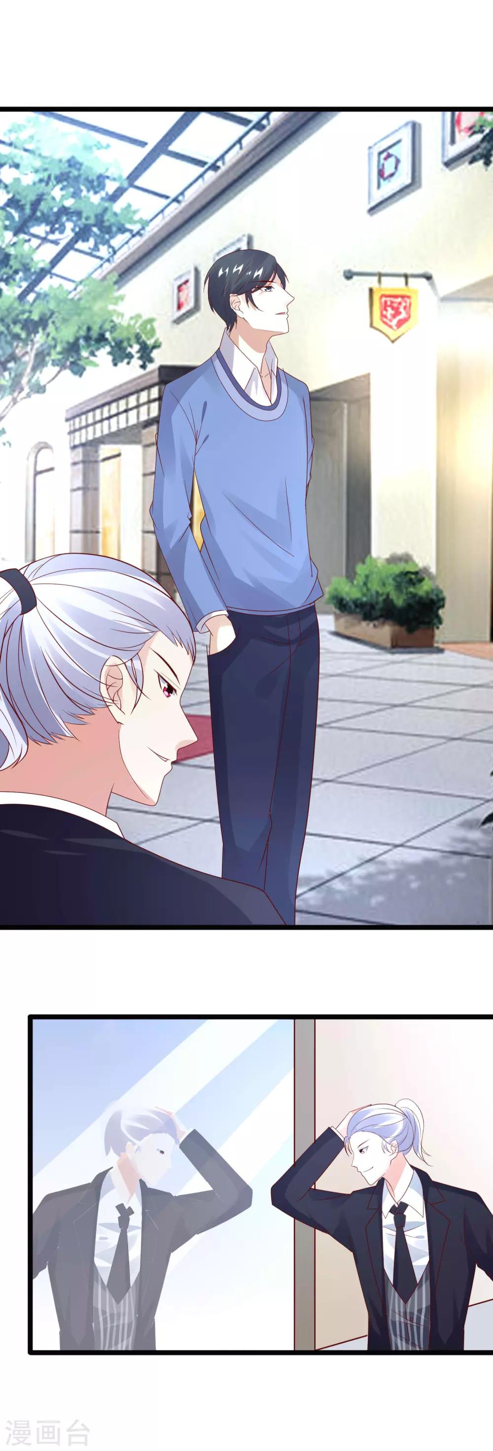 第37话 击败劲敌-第39话