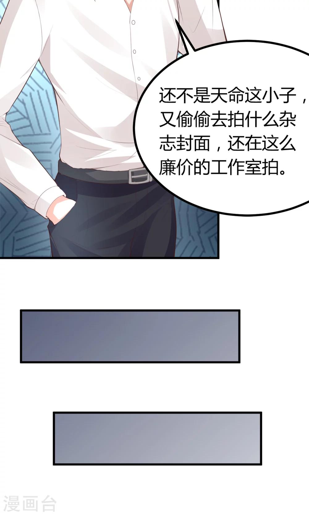第4话 你们继续-第5话