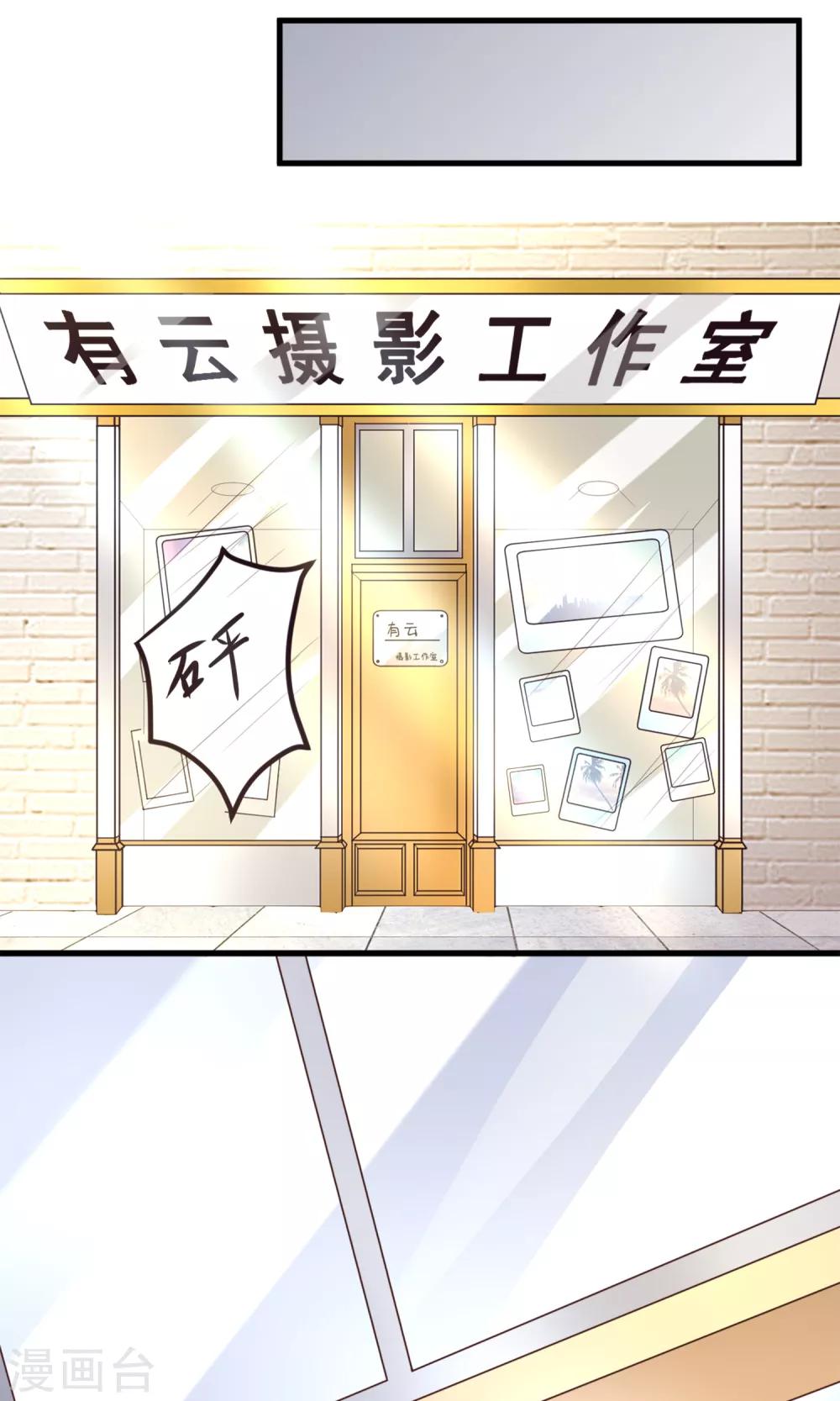 第4话 你们继续-第5话