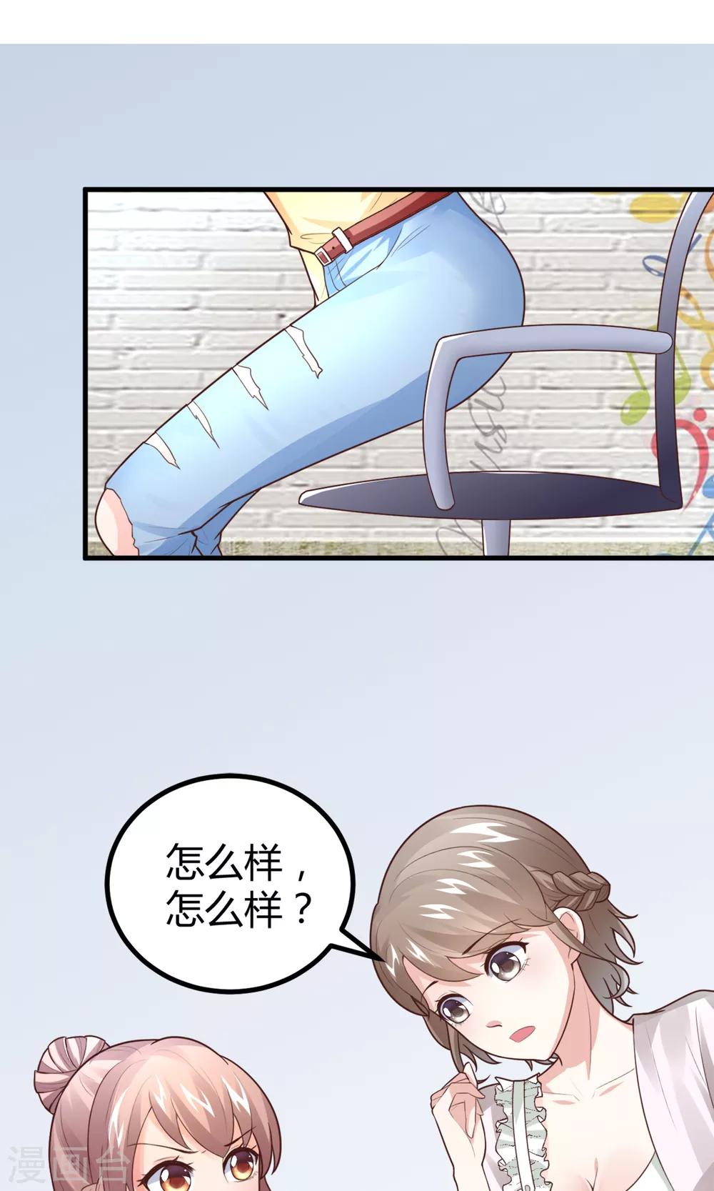 第4话 你们继续-第5话