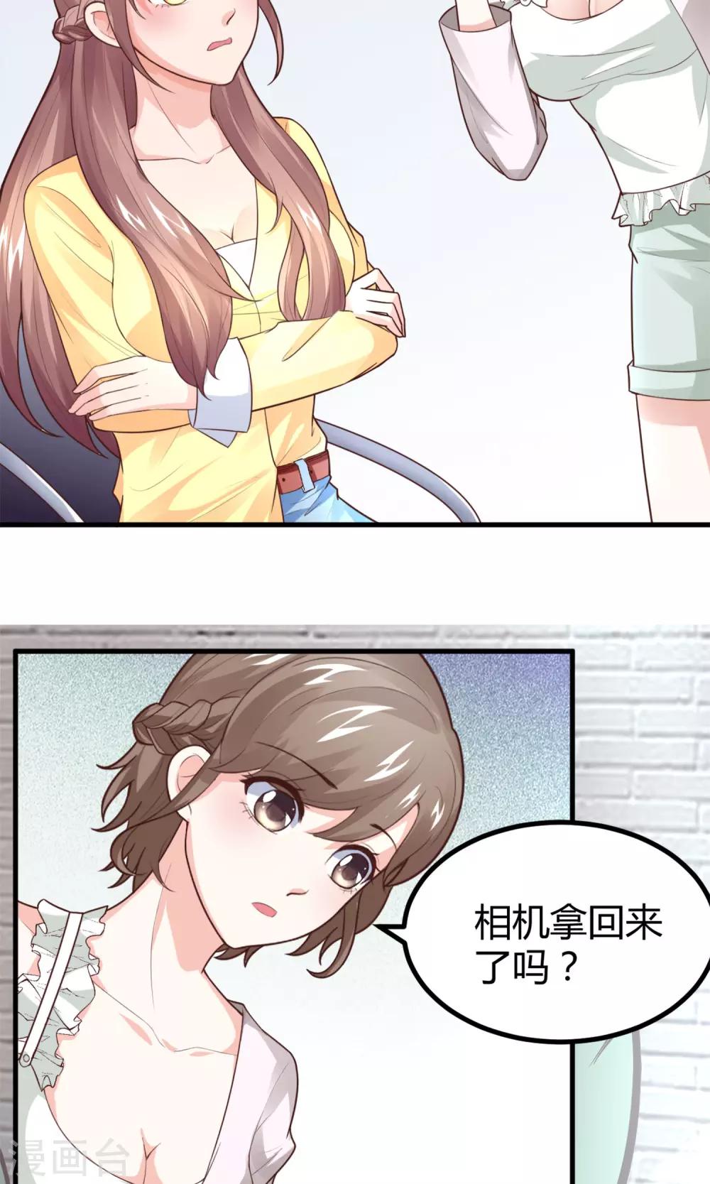 第4话 你们继续-第5话