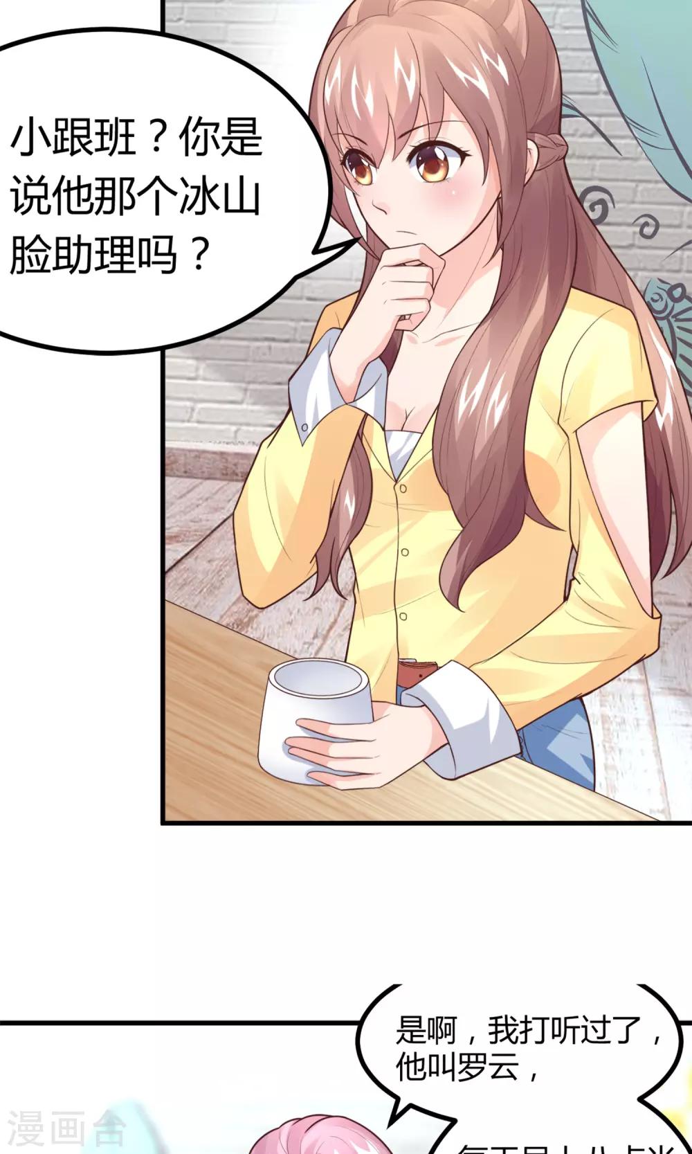 第4话 你们继续-第5话