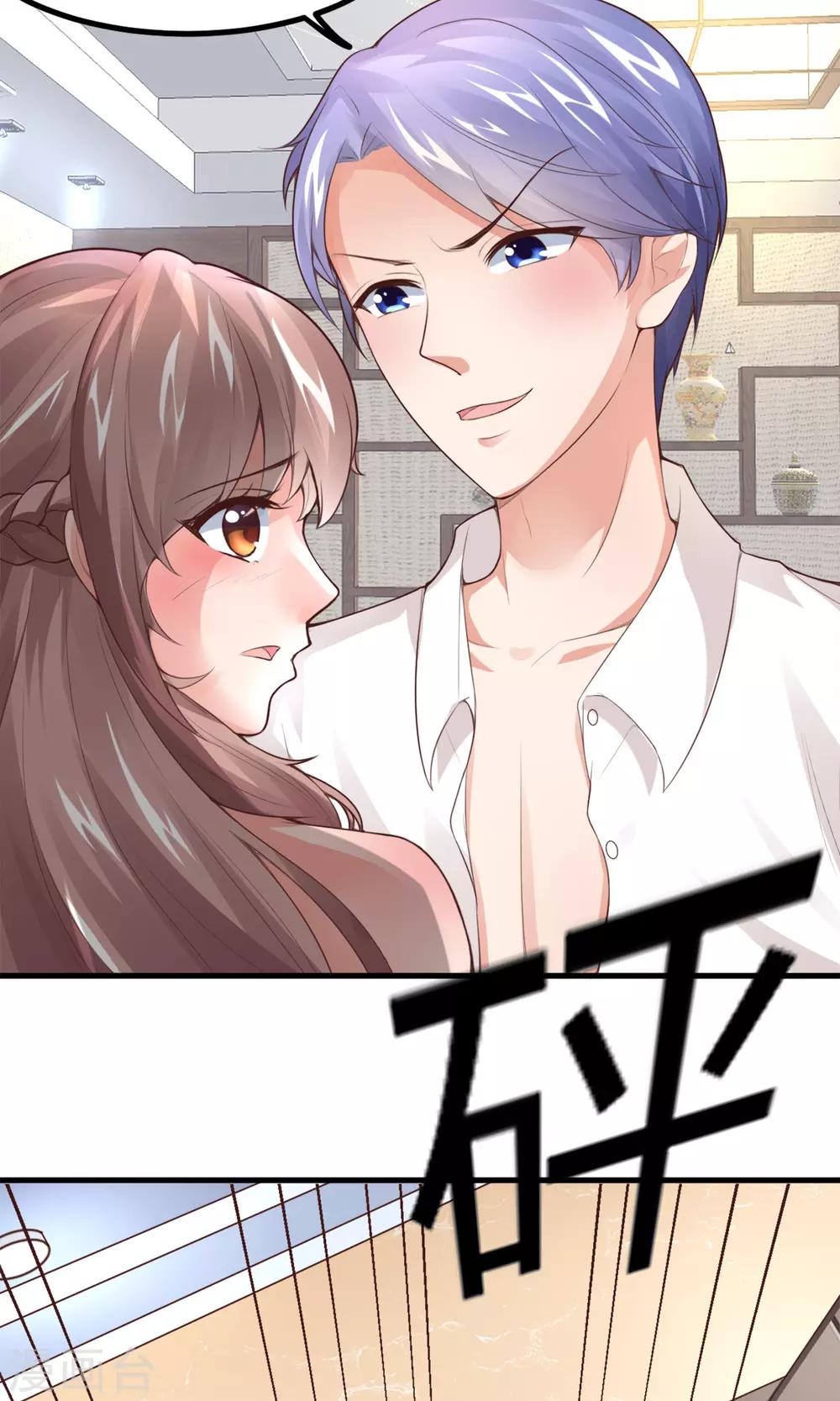 第4话 你们继续-第5话