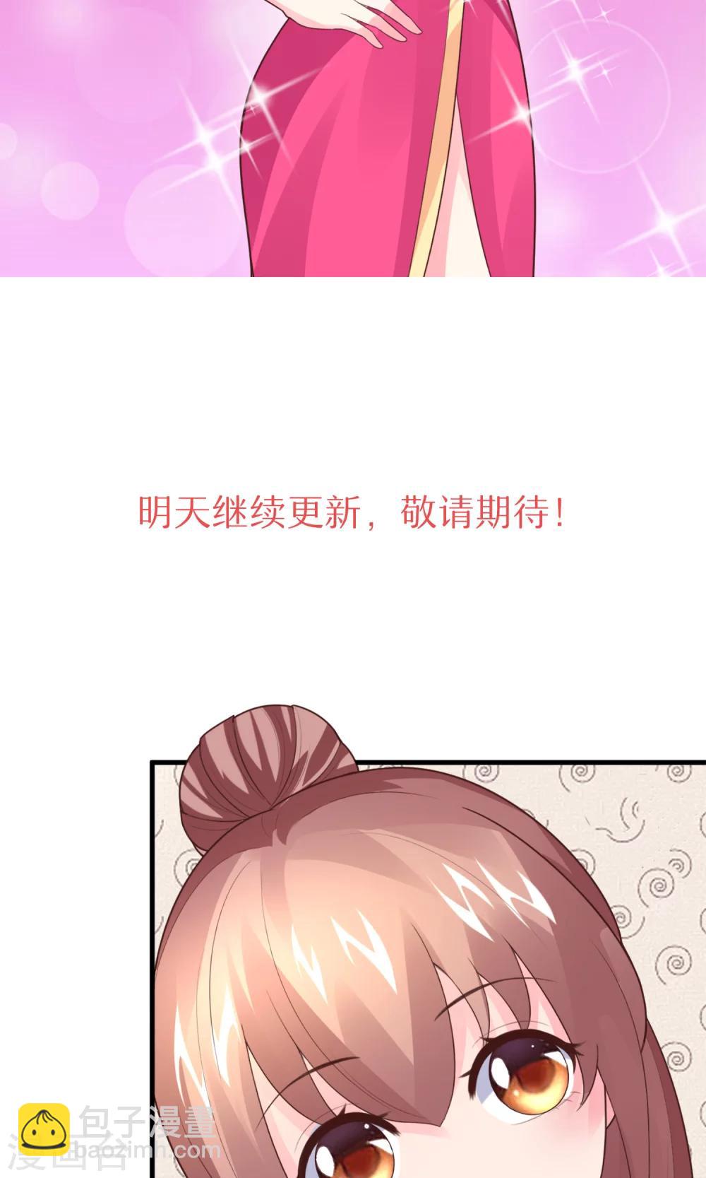 第4话 你们继续-第5话