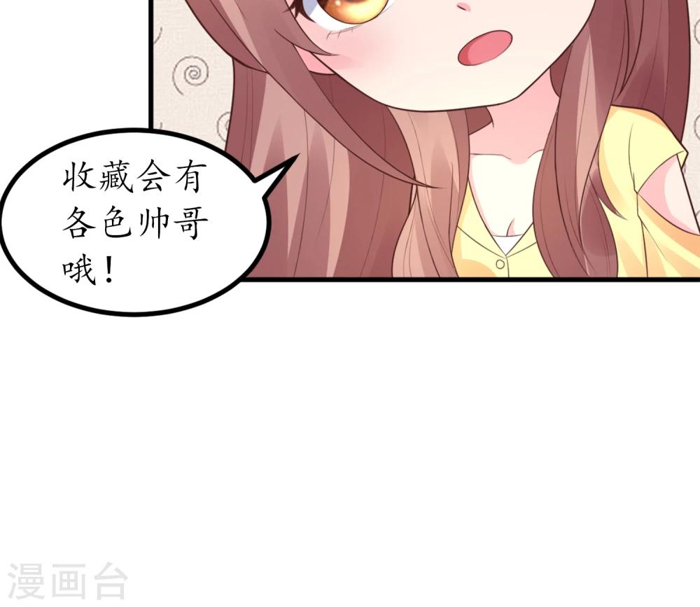 第4话 你们继续-第5话