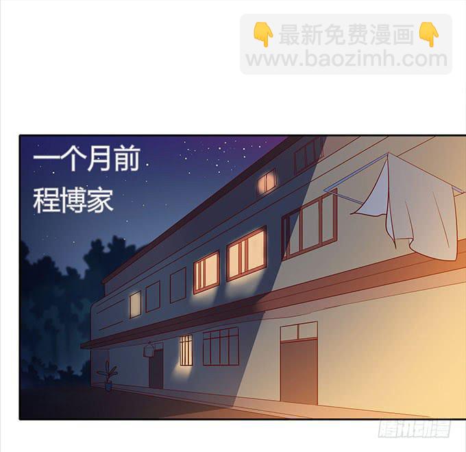 尴尬的赌约-第1话