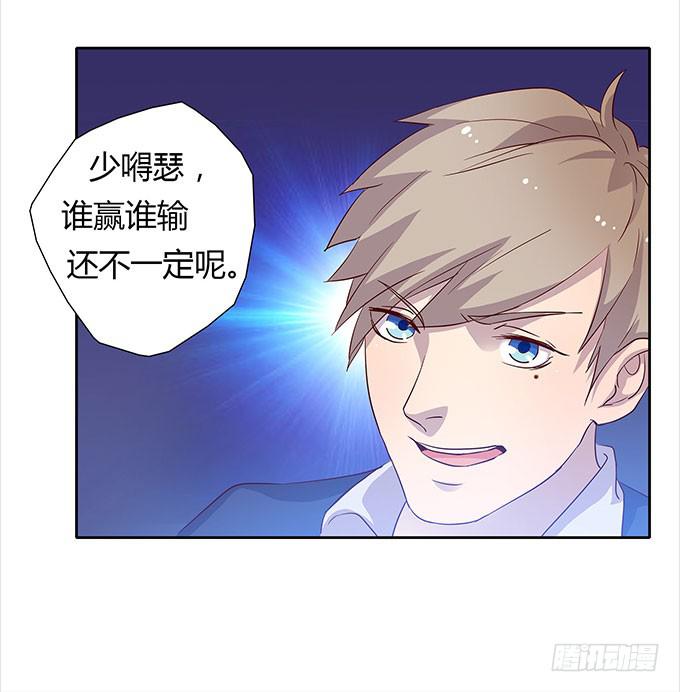 尴尬的赌约-第1话