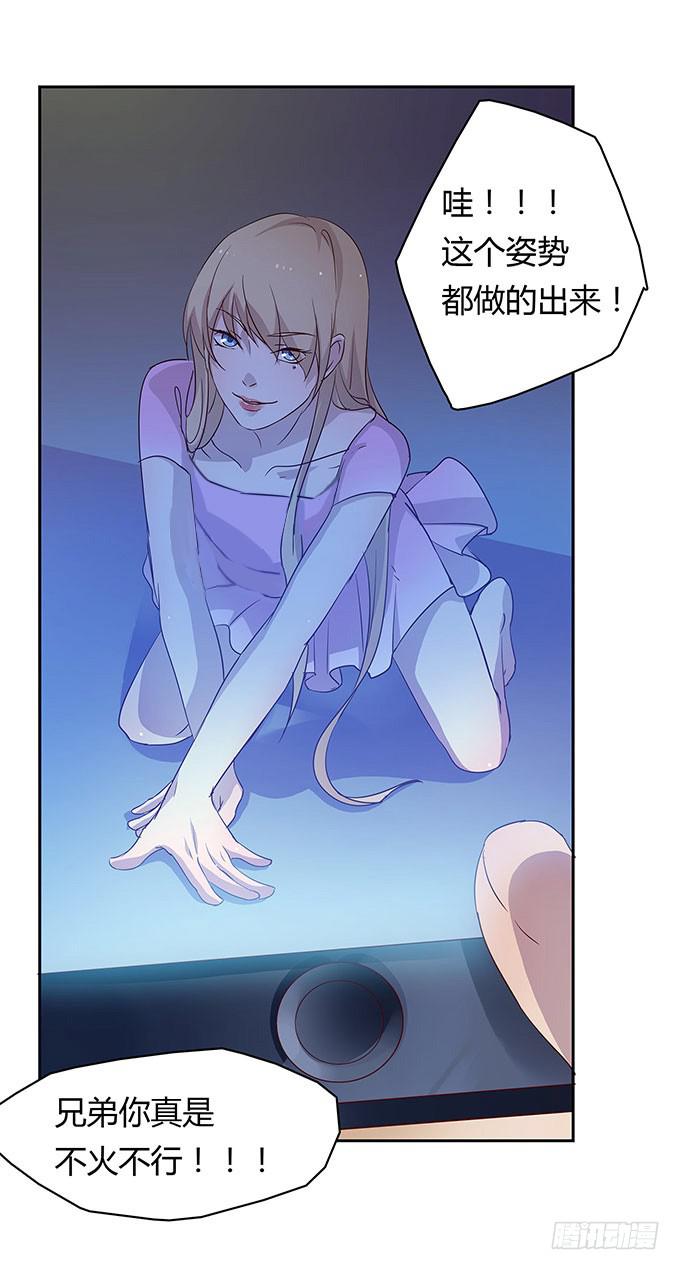 尴尬的赌约-第1话