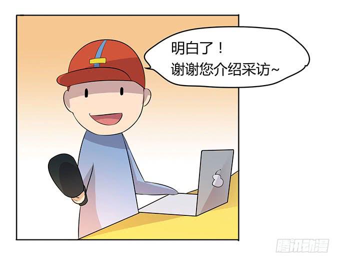 二次元大会-第11话