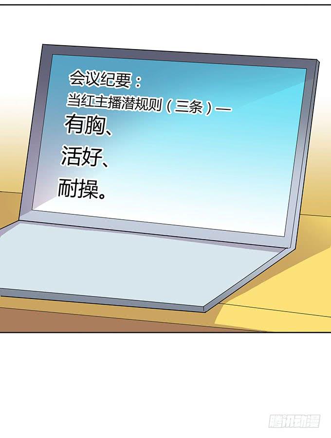 二次元大会-第11话