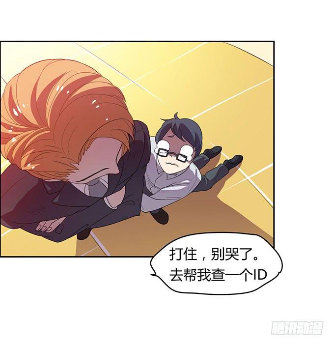 二次元大会-第11话