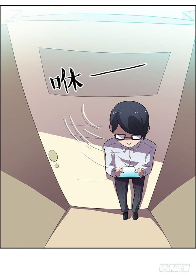 二次元大会-第11话