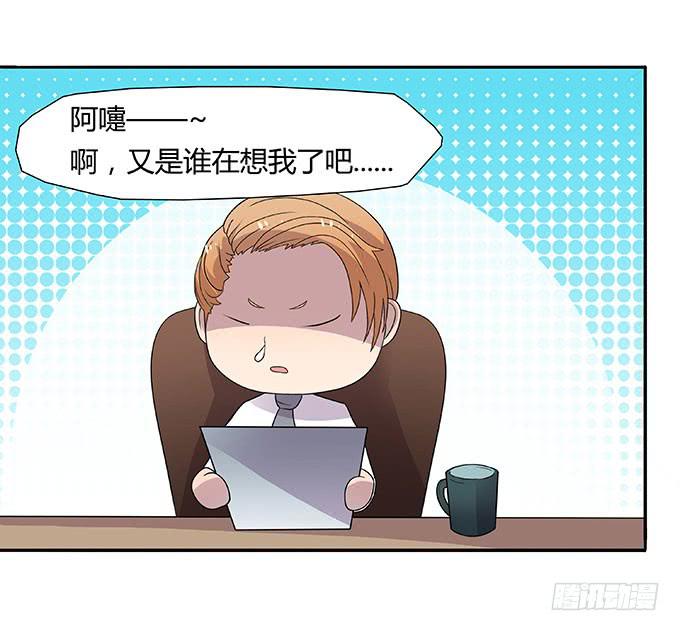 二次元大会-第11话