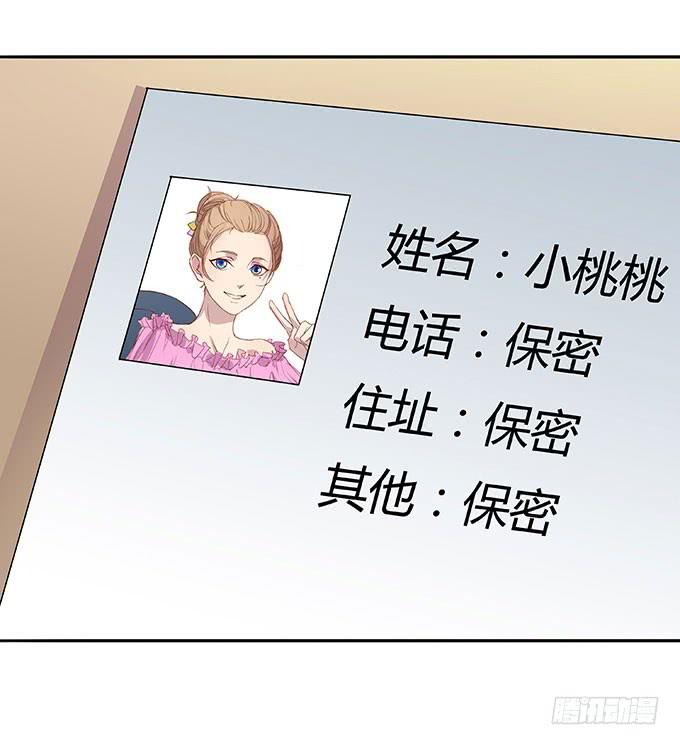 二次元大会-第11话