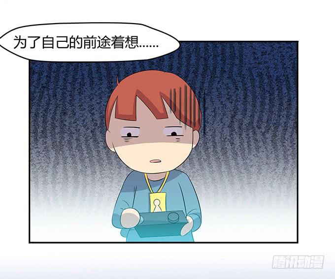 二次元大会-第11话