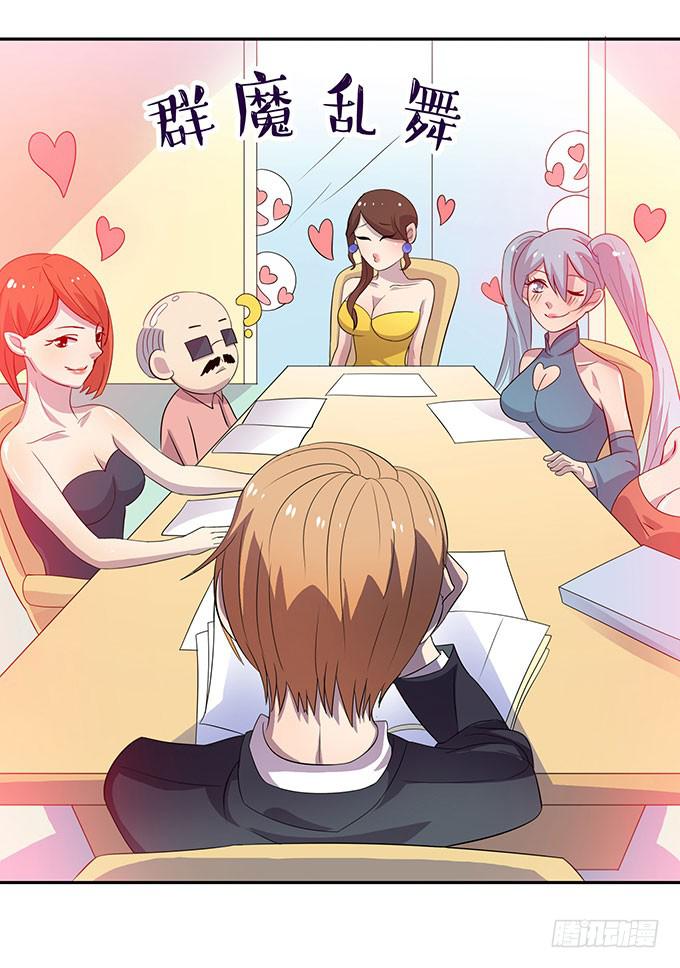 二次元大会-第11话