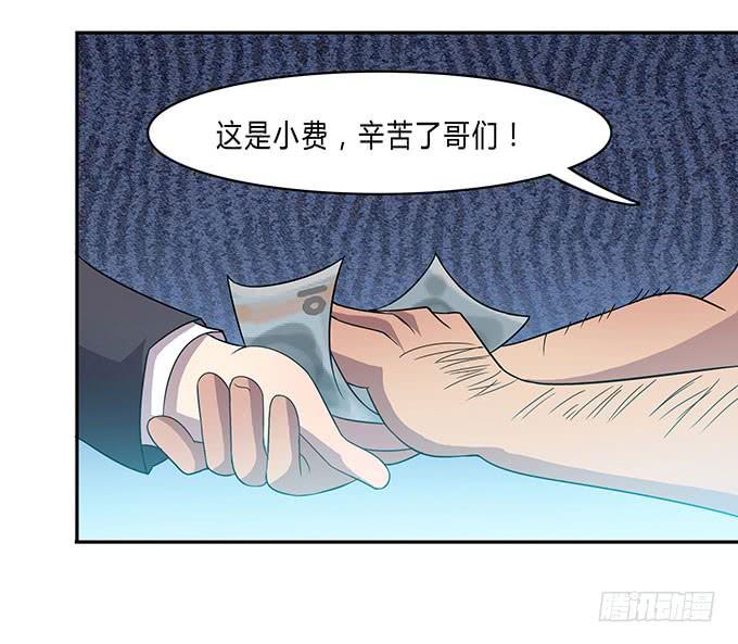 苦逼的征服之路-第13话