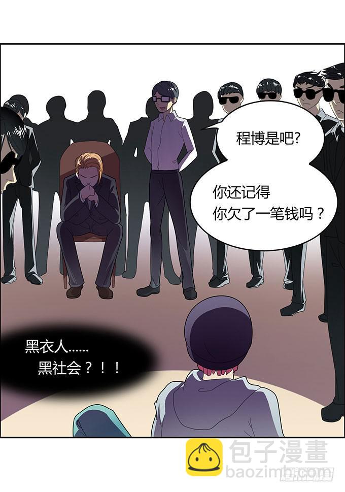 出卖兄弟还是出卖自己-第15话