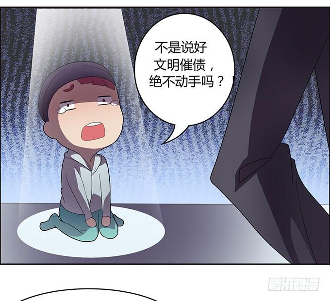 出卖兄弟还是出卖自己-第15话