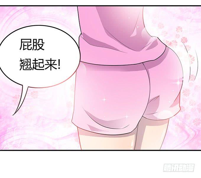 特殊训练-第17话