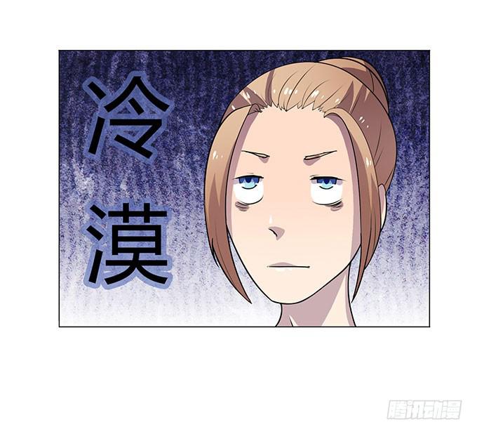 特殊训练-第17话