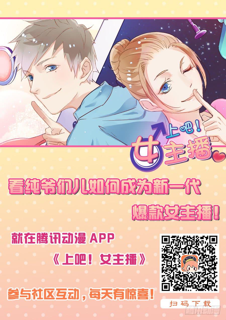 特殊训练-第17话