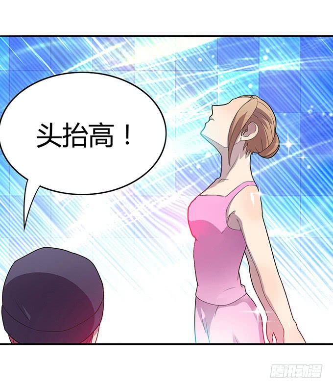 特殊训练-第17话