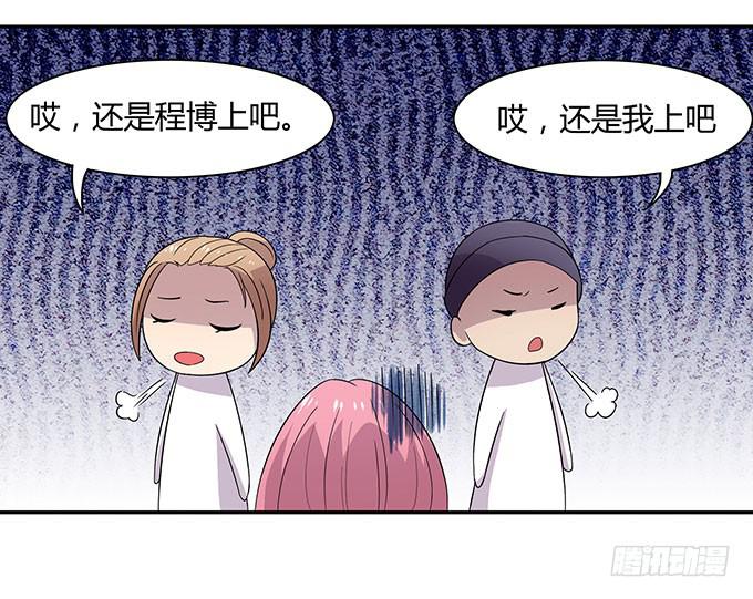妈妈再爱我一次-第19话