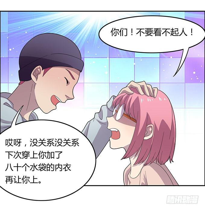 妈妈再爱我一次-第19话