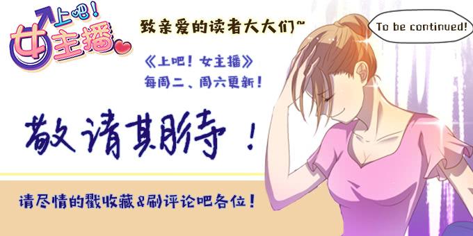妈妈再爱我一次-第19话
