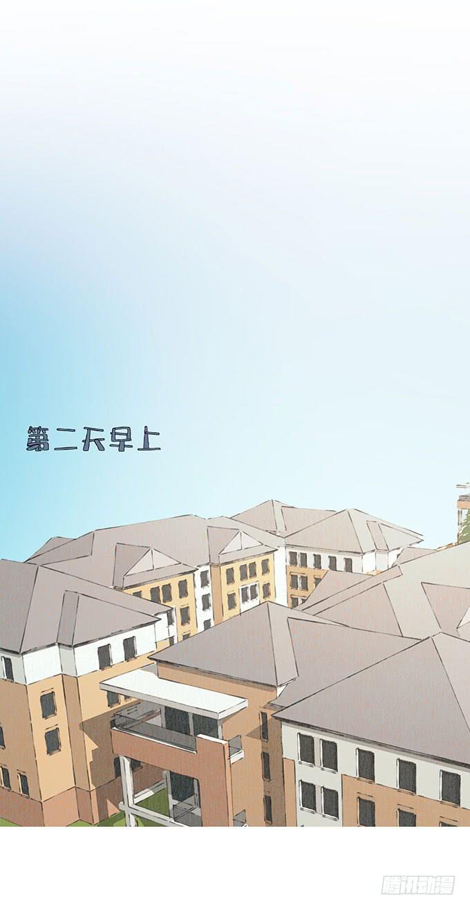 请你狠狠的践踏我吧！-第23话