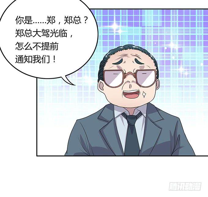 寻找小桃桃之旅-第25话