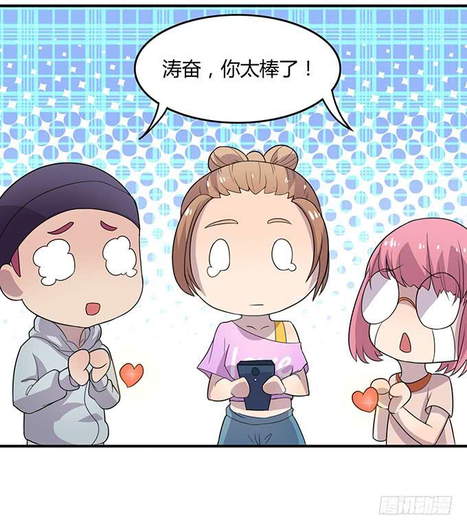 女权战士小桃桃-第27话