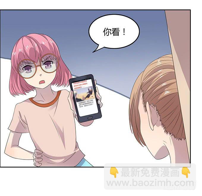 女权战士小桃桃-第27话