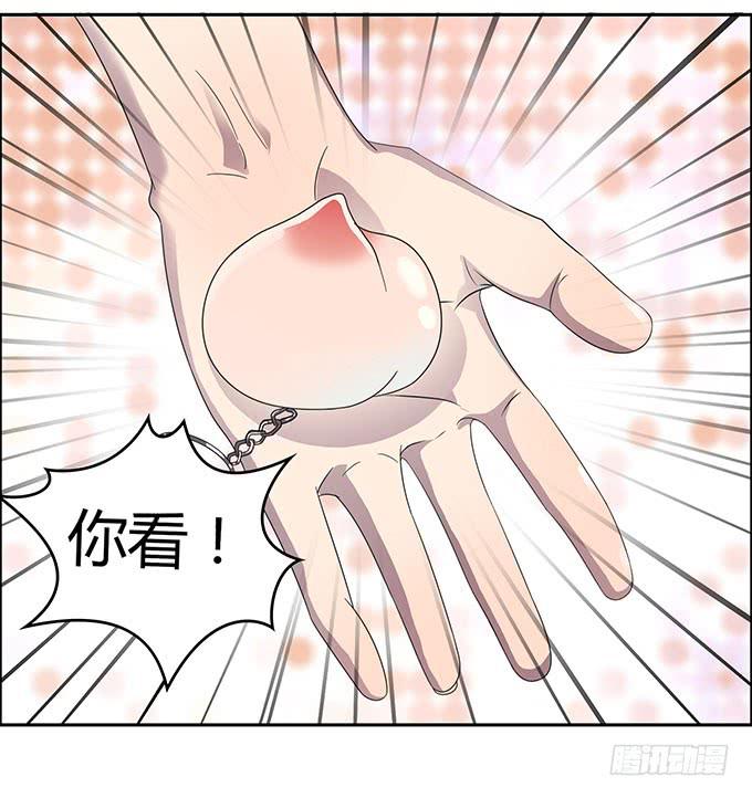 高级黑是怎样炼成的（下）-第31话