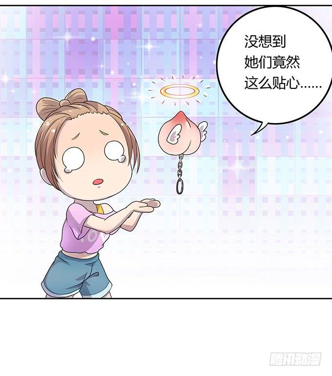 高级黑是怎样炼成的（下）-第31话