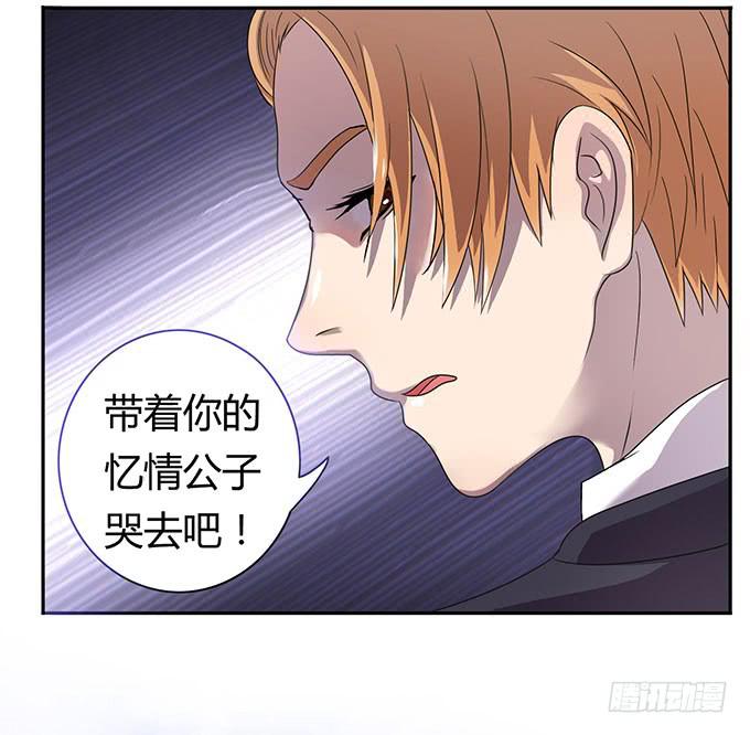 高级黑是怎样炼成的（下）-第31话