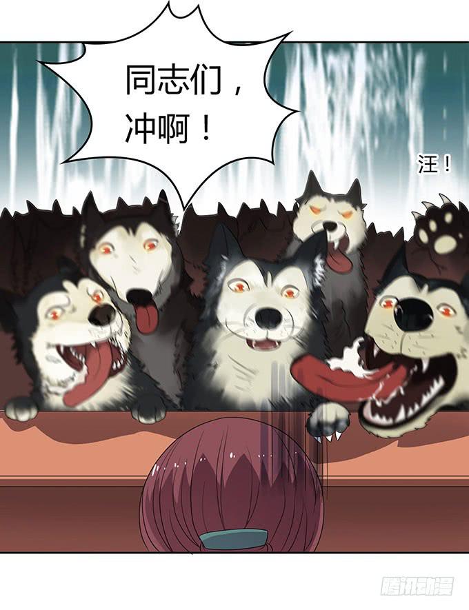 来自食堂的神秘力量-第33话