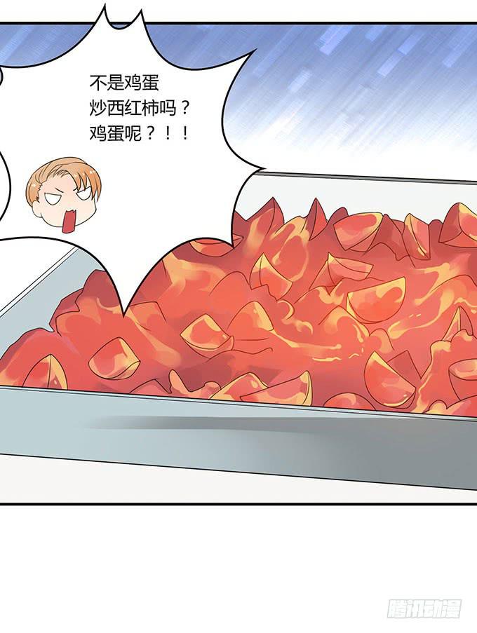 来自食堂的神秘力量-第33话