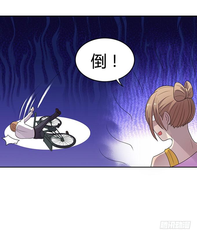 好像拿错剧本了-第35话