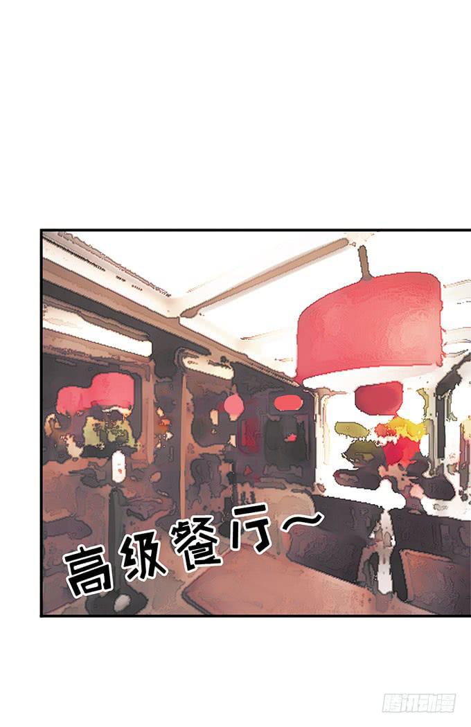 是直是gay我都要！-第37话