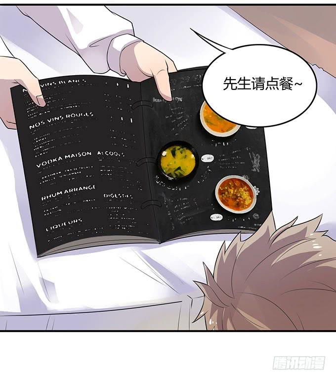 是直是gay我都要！-第37话