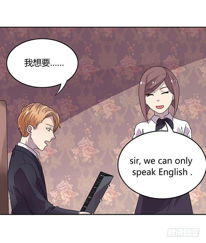 是直是gay我都要！-第37话